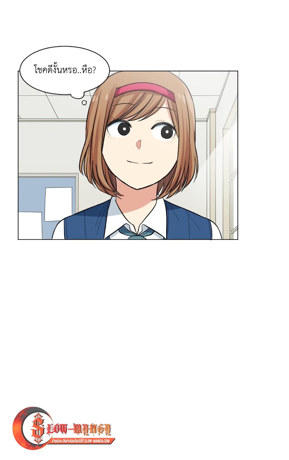 Good/Bad Fortune ตอนที่ 2 - Tanuki-Manga | ทานุกิมังงะ มังงะ อ่านมังงะ ...