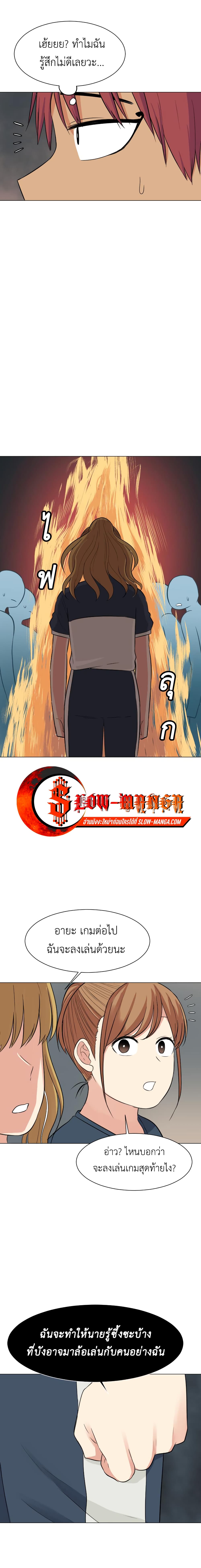 Good/Bad Fortune ตอนที่ 53 - Tanuki-Manga | ทานุกิมังงะ มังงะ อ่านมังงะ ...